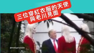 全球热点：老川剛剛發布一张超级神秘照片，幾分鐘之後又果斷刪除，什麼情況？