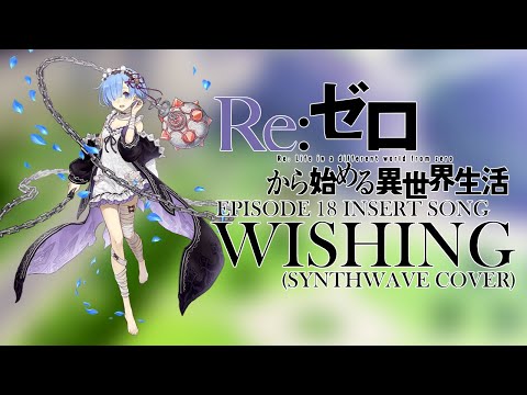 Inori Minase - Wishing (From Re:Zero) - Cheesy 80s  Synth Cover (Feat. Singing Synthesizer Saki AI)