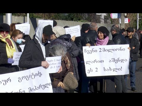 „დააბრუნე მოპარული 2 მილიონი“ - აქცია ყოფილი მაღალჩინოსნის სახლთან