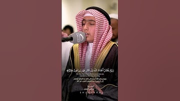 القارئ : إبراهيم العليان ما تيسر من سورة فصلت