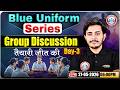 Airforce Phase 2 Preparation | Blue Uniform Series | Airforce Group Discussion | GD By Sam Sir