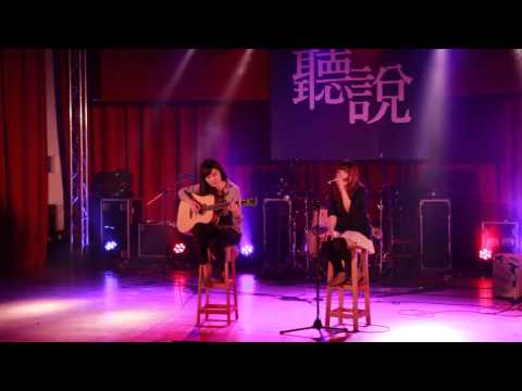 2014/12/26民謠之夜 表面的和平