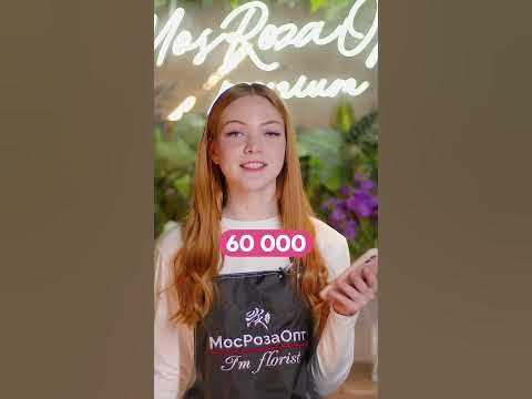 Обзор на самый дорогой букет♥️ - YouTube
