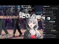 오화요 쌀사자 보이즈 쌀다팜 유어 디렉터 반응 오화요 쌀사자 보이즈 쌀다팜 유어 디렉터 반응