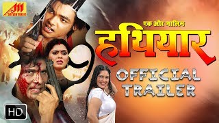 For more updates, subscribe to : https://bit.ly/2qzagd2 bhojpuri
superhit movies & music business contact - 01140363752, 9717617036
movie hathiyar ...