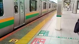 東海道線 E231系　発車シーン　IN　東京駅