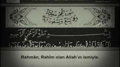 الجزء الرابع عشر كاملا ،القارئ الشيخ عبد الرحمن العوسي،تجويد ،القرآن الكريم كاملا  أجزاء،كتاب مسموع