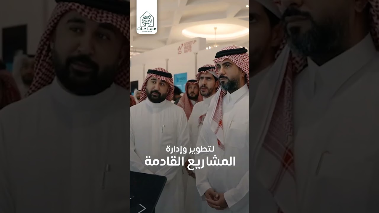 الرياض تستضيف قمة بروبتك 2026 بمشاركة 200 خبير من 85 دولة