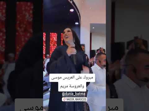 عرس ريفي أسطوري بالناظور    