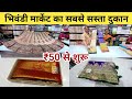 50    mumbai saree wholesale market      wholesale market mumbai