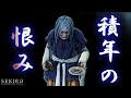 【閲覧注意】強き恨みは復讐へ…絶景の「源の宮」で起きるSEKIRO屈指の怖く悲しい物語を解説・考察【隻狼】