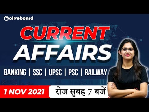 1 November Current Affairs 2021 | Current Affairs Today | Daily Current Affairs 2021 #oliveboard