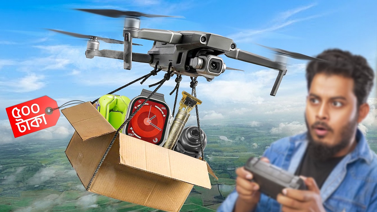 ২৭০০ টাকার ড্রোনে ৫০০ টাকার গেজেট🫢 Top 5 Cheapest Gadgets