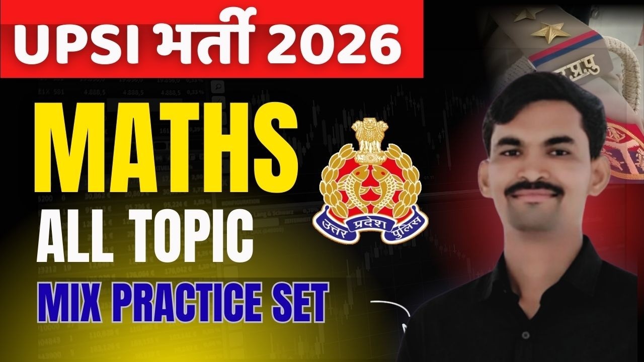 UP SI & CONSTABLE MATH PRACTICE  SET - 10 | MATH  SERIES PRACTICE SET FOR UP SI  AND CONSTABLE