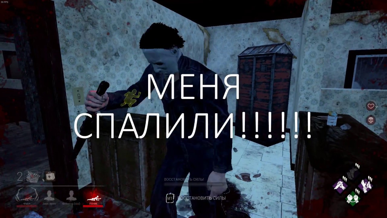 Спрингвуд карта в дбд