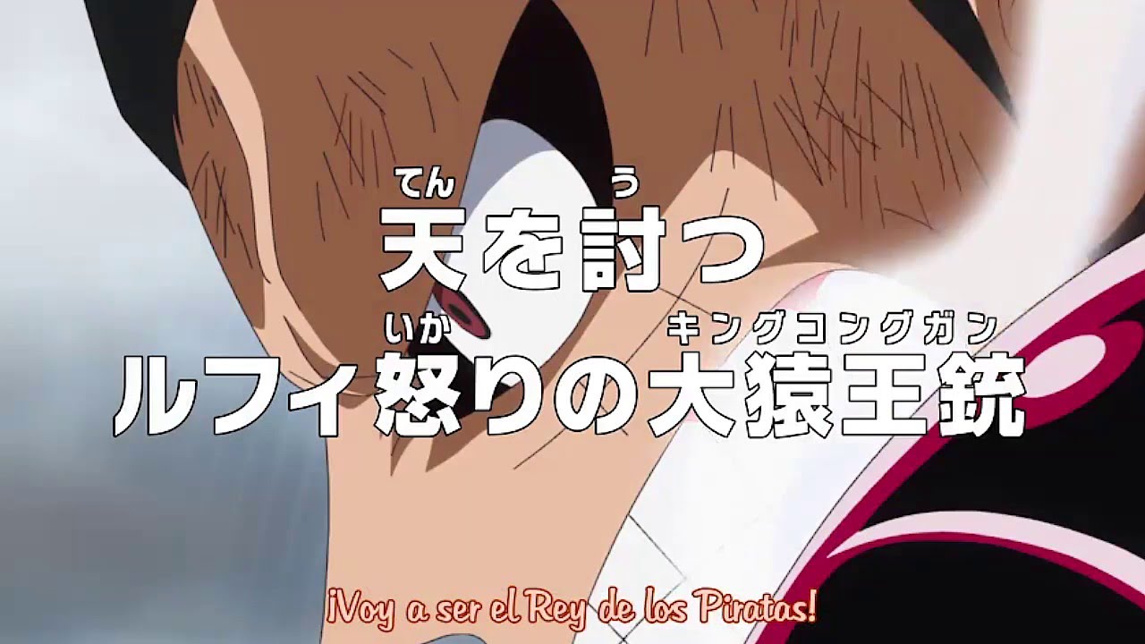 One Piece 733 Preview ワンピース Sub Espanol Hd Youtube