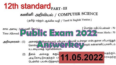 12th computer science public Exam Answerkey 2022 _12th public computer science 2022 Answers Pdf