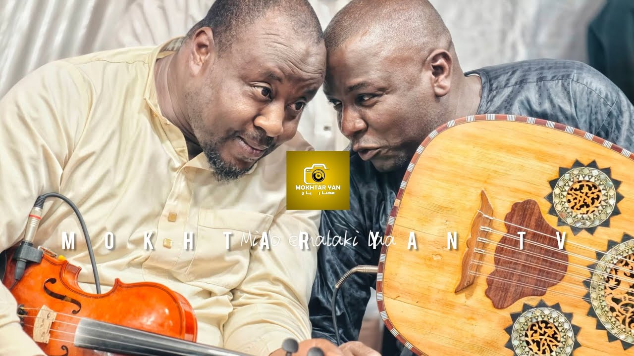 الفنان مبارك فولاني 🎻 يبدع في سهرة تاريخية اغنية