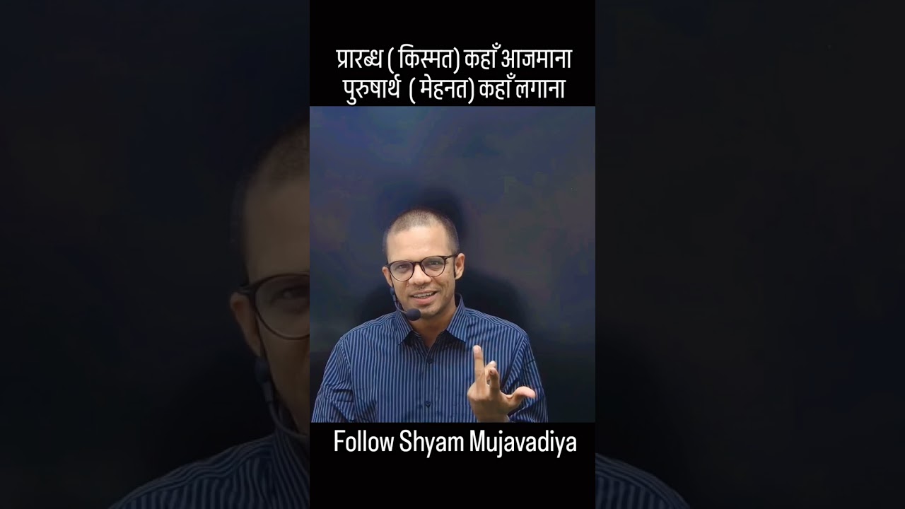 happiness program my guruver Shyam sir...be positive thinking abilities....