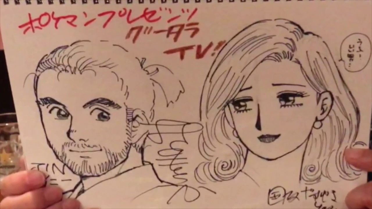 訃報 漫画家 国友やすゆきが65歳で死去 100億の男 Junk Boy など ビーグルちゃんねる