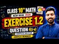 10th Class Math New Book 2026 | Exercise 1.2 Q4 (i-v) | Full Urdu Explanation | Lec 5