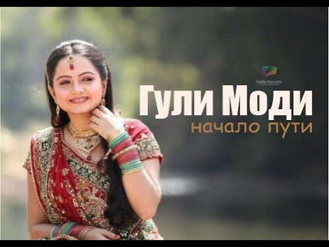 Индийский сериал жетим журек на русском языке
