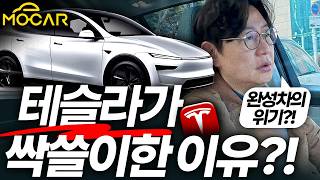 Download Lagu You only deal with Tesla? German cars are struggling, Chinese cars are on the rise... Even cars n... MP3