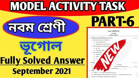 Class-9 Geography Model Activity Task Part-6 Full Solution#WBBSE Somnathdar Coaching Centre