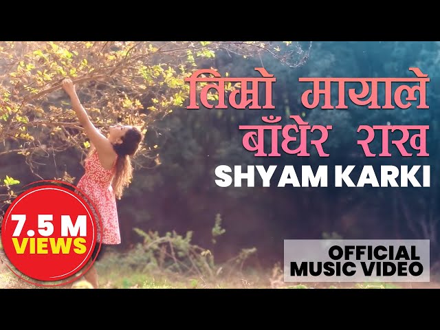 Shyam Karki - Timro Mayale Badhera Rakha (Official Music Video) class=