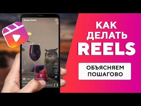 Видео: Как добавить даты в контент историй в Instagram: 7 шагов