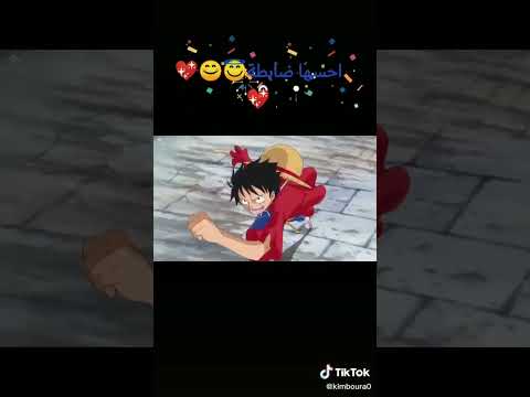 ون بيس لوفي لالا 