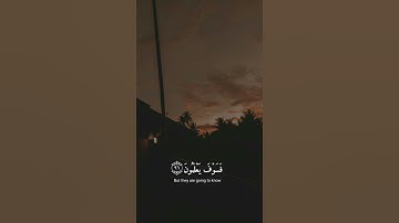 اسلام صبحى سورة: الحجر 💙❤ ( أشتراك يا غالى بالقناه 😊❤💛)