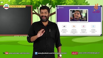 KITE VICTERS STD 04 Malayalam Class 12 (First Bell-ഫസ്റ്റ് ബെല്‍)