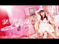 道重さゆみ『YES!最幸でしょ♡』(Music Video)