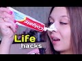 7  ЛайфХаков которые изменят жизнь девушек /BEAUTY LIFE HACKS