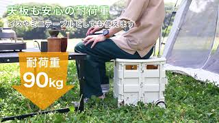 大人気『MERMONT 折りたたみキャリーカート 』！　#キャリーカート #メルモント #MERMONT ODCK01