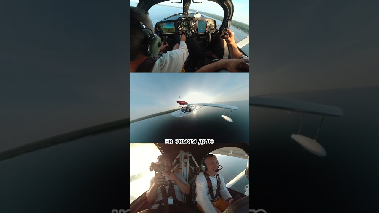 "Испугался, поплыл...", - Игорь Combat Crew про полёт на самолёте