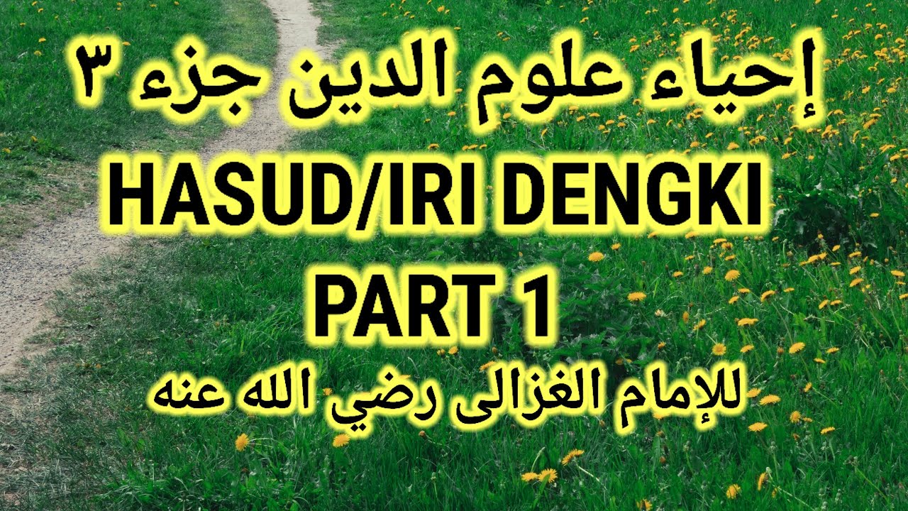 21 NOV 2023 IHYA JUZ 3 ASSALAM HAL 195_196 BAB HASUD PART 1