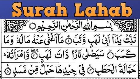 surah lahaab in the holi quran