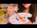 ASMR あなたにお絵描きロールプレイ。You Are My CANVAS / Paintng You to SLEEP