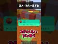 偽スパもらい過ぎた…#マイクラ #shortvideo #fortnite #ゆっくり実況 #ゲーム実況 #ゆっくり実況から逃げるな #実況