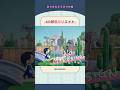 【あつ森】マイデザなし島クリ🌺コンパクトながらもダイナミックな遠景【島クリエイト】