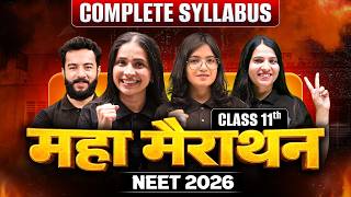 NEET 2026 Full Syllabus | Class 11 PCB | Physics Chemistry  Botany Zoology | NEET 2026 Marathon
