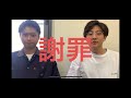 子安から、皆様へ