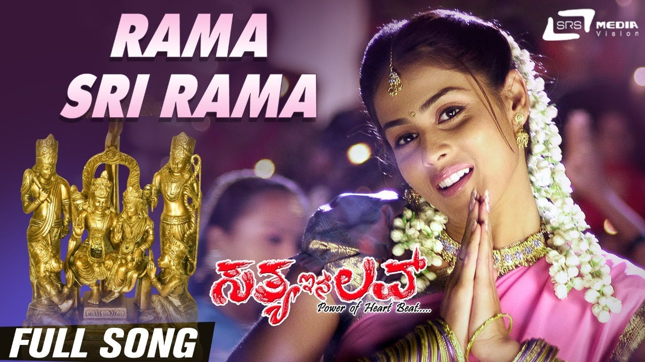 Rama Srirama   Sathya In Love  Genilia   Kannada Video Song