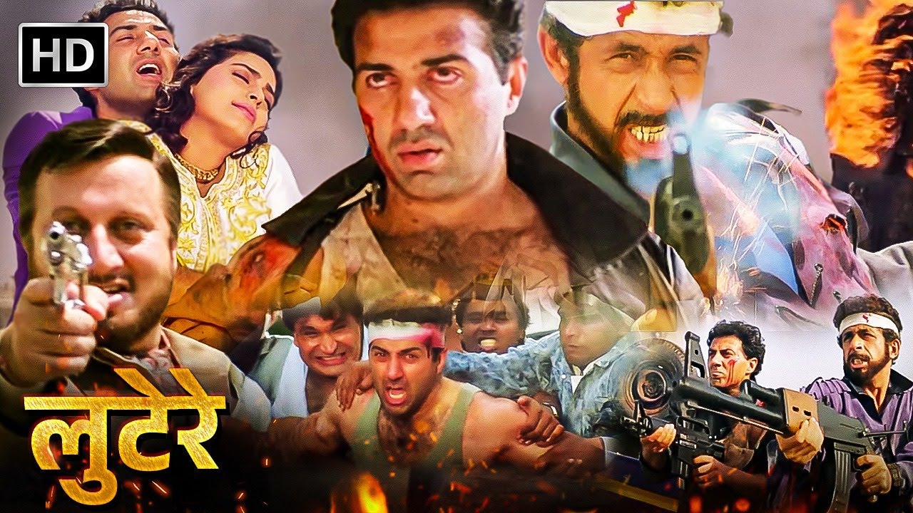 मेरा काम है तुम्हारी हिफाज़त करना | सनी देओल की सबसे बड़ी ब्लॉकबस्टर हिंदी मूवी - LOOTERE MOVIE