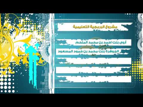 قسم الحاسب آلآلي بالزلفي لعام 1434هــ 