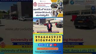 Benefits Of The University Of Banja Luka Bosnia &Herzegovina, Europe