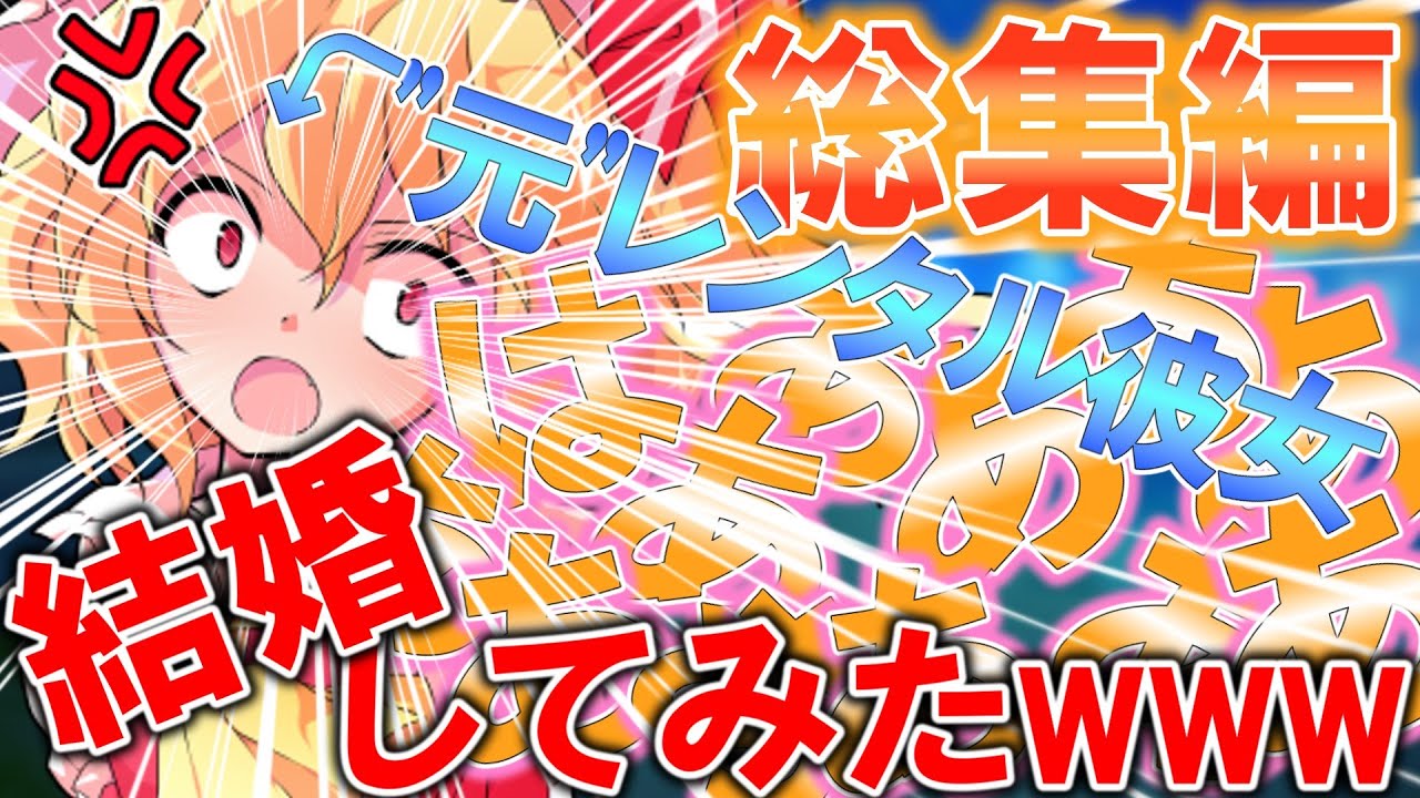 【ゆっくり茶番劇】