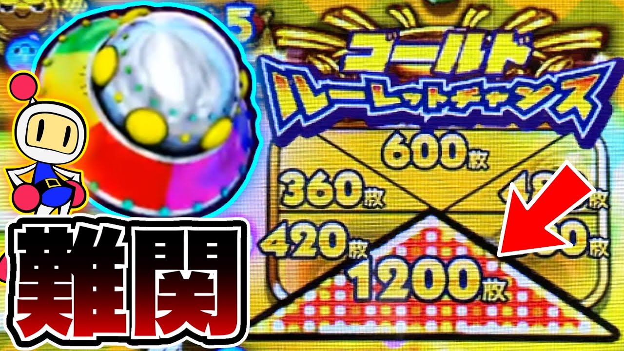 【コイン】昔のカプコンメダル ガンダム ボンバーマン ストファイ ポケモン コイン】昔のカプコンメダル ガンダム ボンバーマン ストファイ